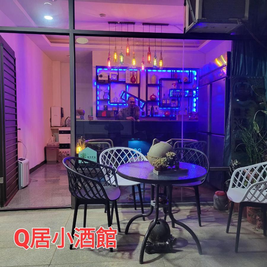 Qg Life 城中館 寵物親子釣魚人民宿 Jincheng Eksteriør billede