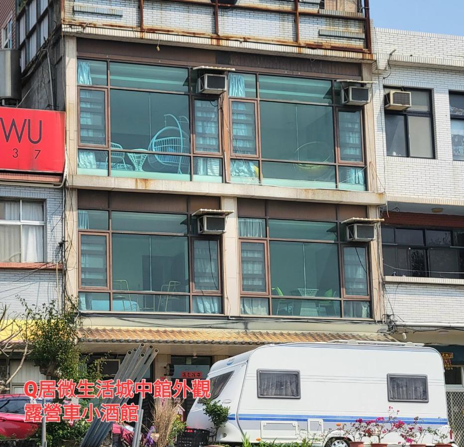 Qg Life 城中館 寵物親子釣魚人民宿 Jincheng Eksteriør billede